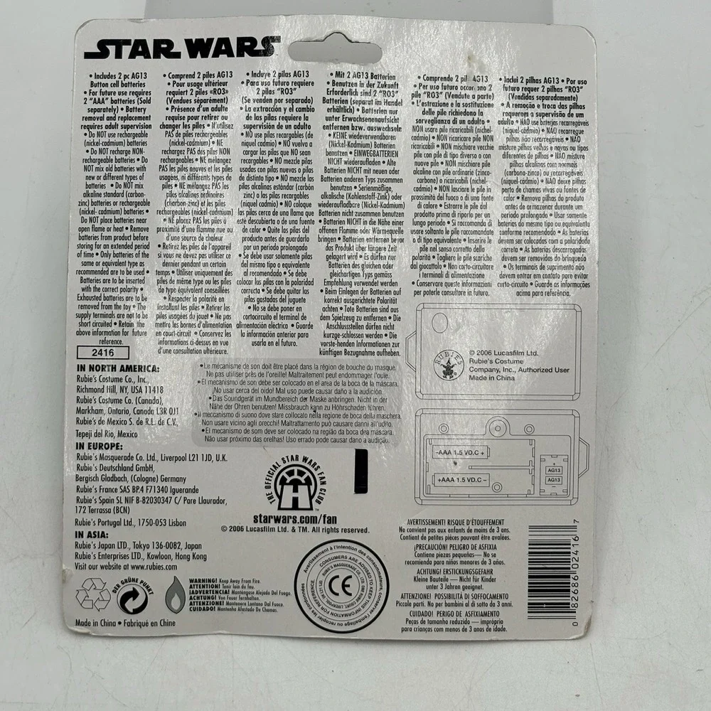 Darth Vader Breathing Sound Device 2008 Star Wars Costume Rubies NIB